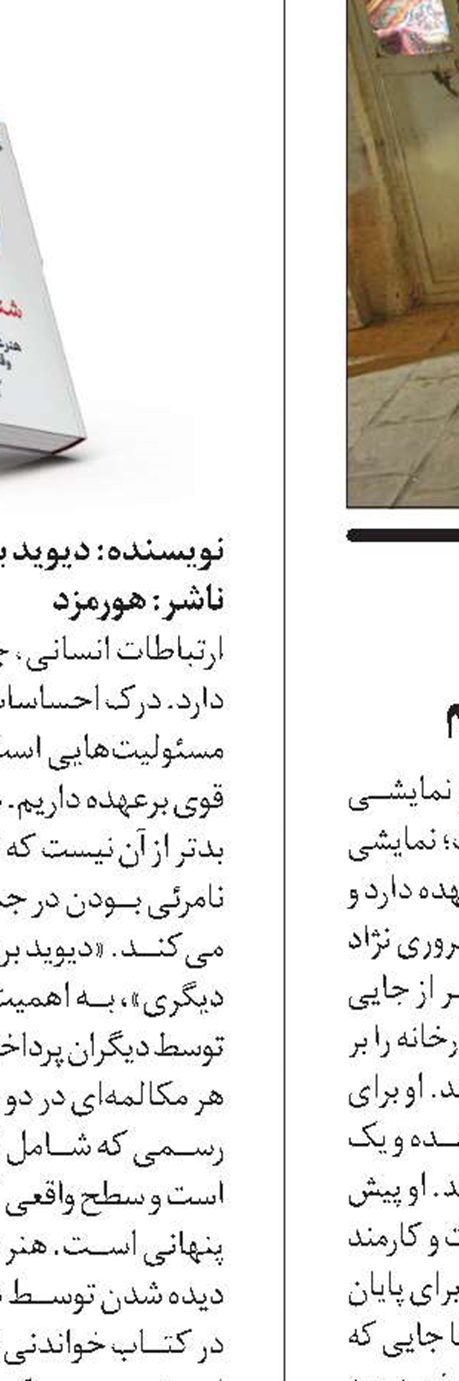 به یک قاتل ساده نیازمندیم