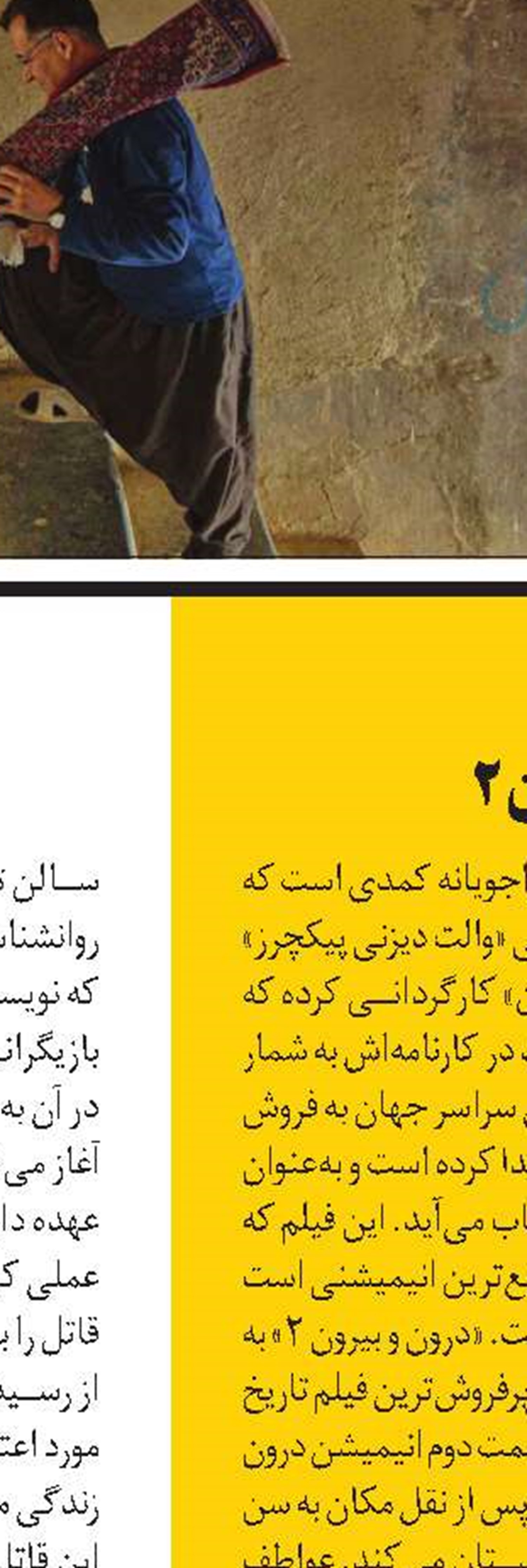 مادربزرگ‌ها