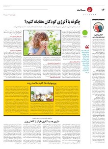 page