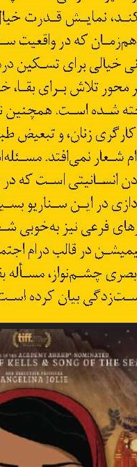 مدیر دارو