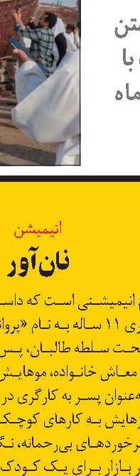 رادیو کارکست