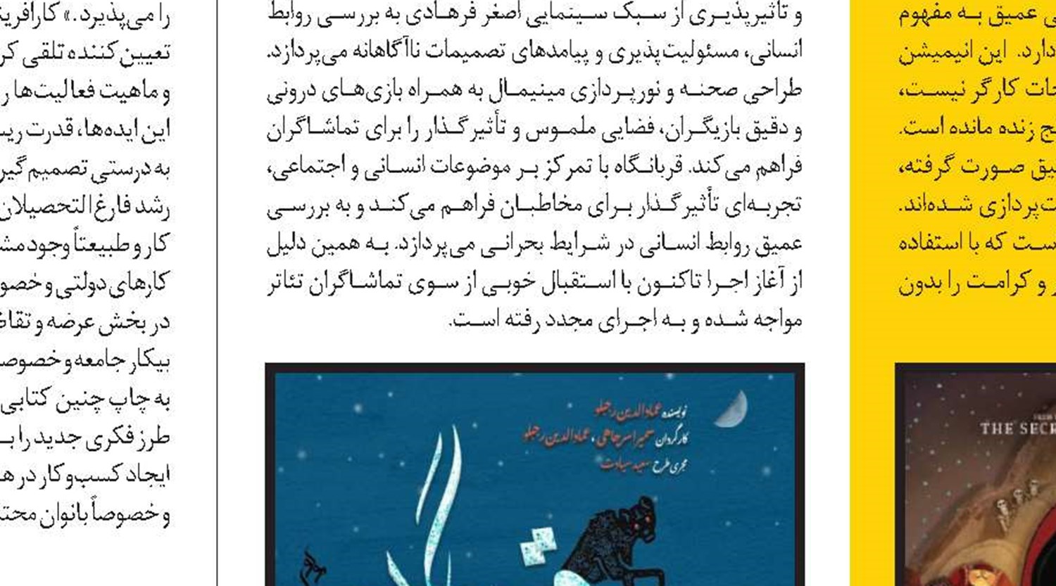 روبین؛ راهکاری برای تشخیص فوری تومور