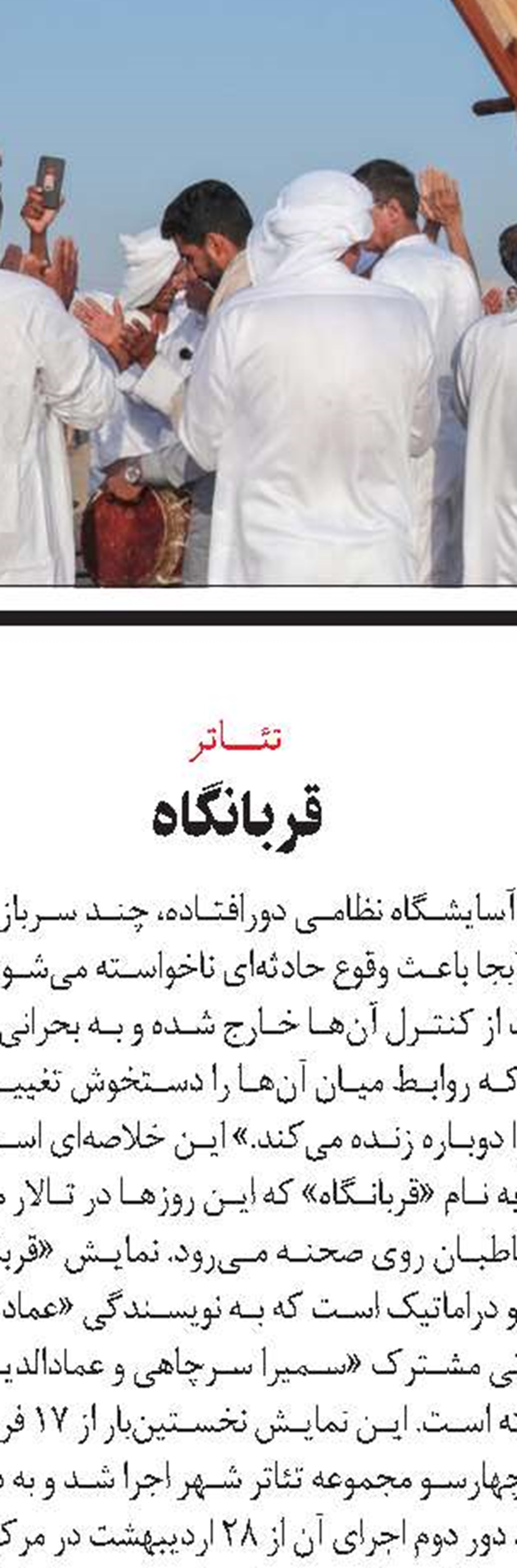 نان‌آور