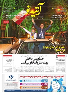 page