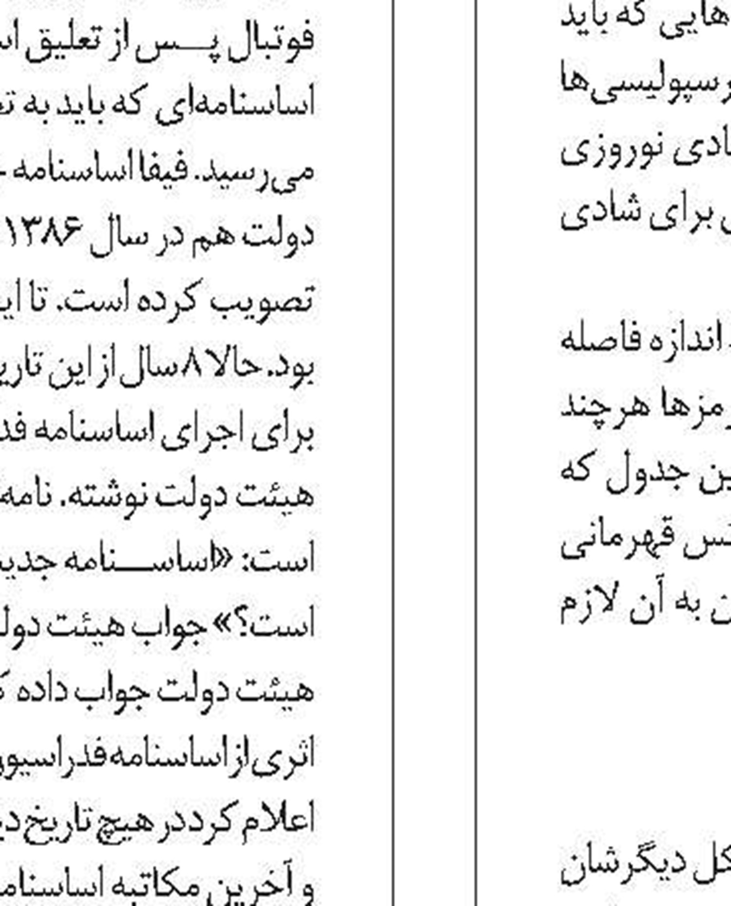  عکس نوشت