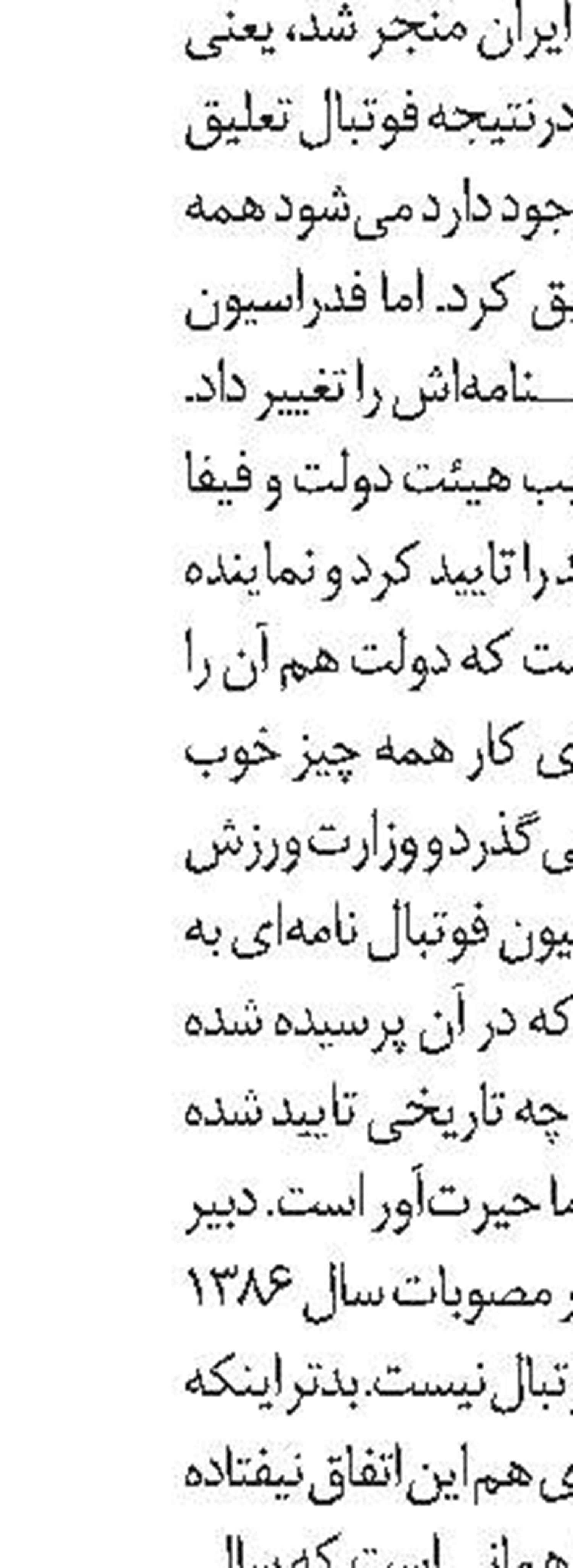   برنامه بازی‌ها 