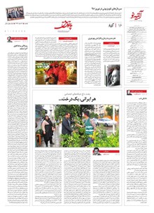 page