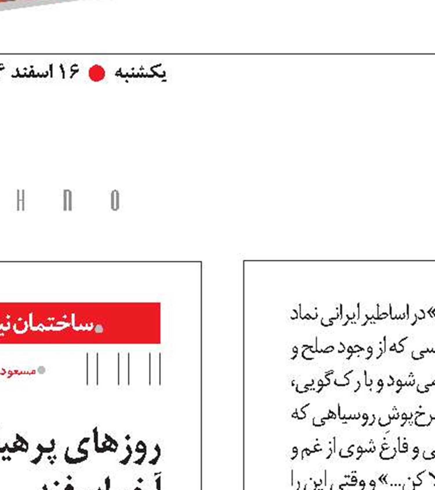  عکس نوشت 