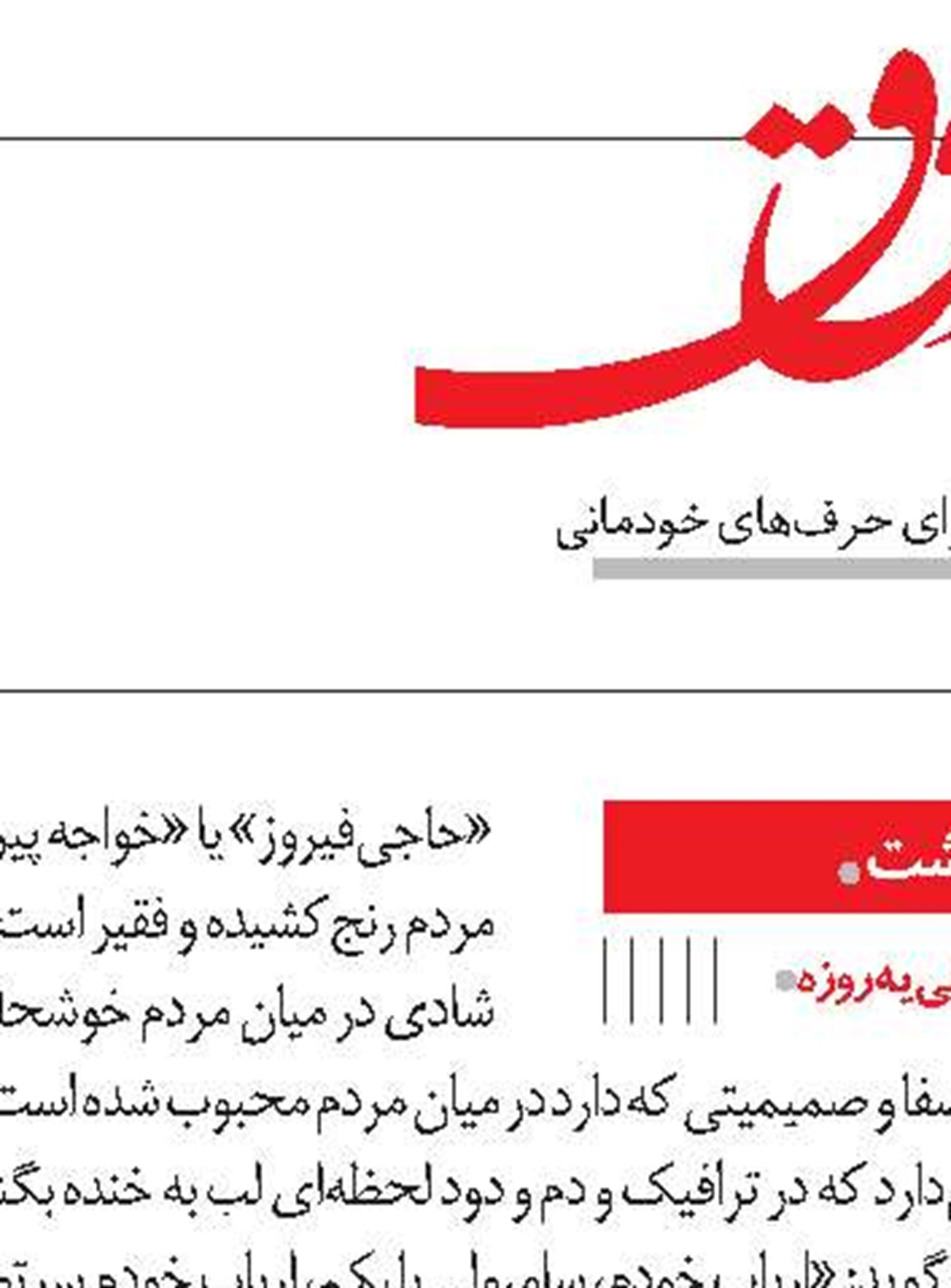 هنر مدیریت زمان و افزایش بهره‌وری