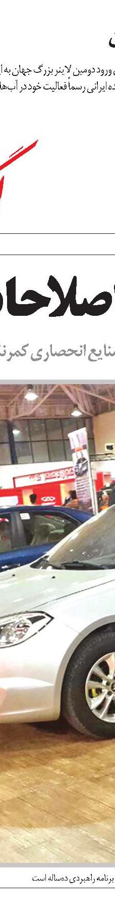 انصاف در ارزیابی ها
