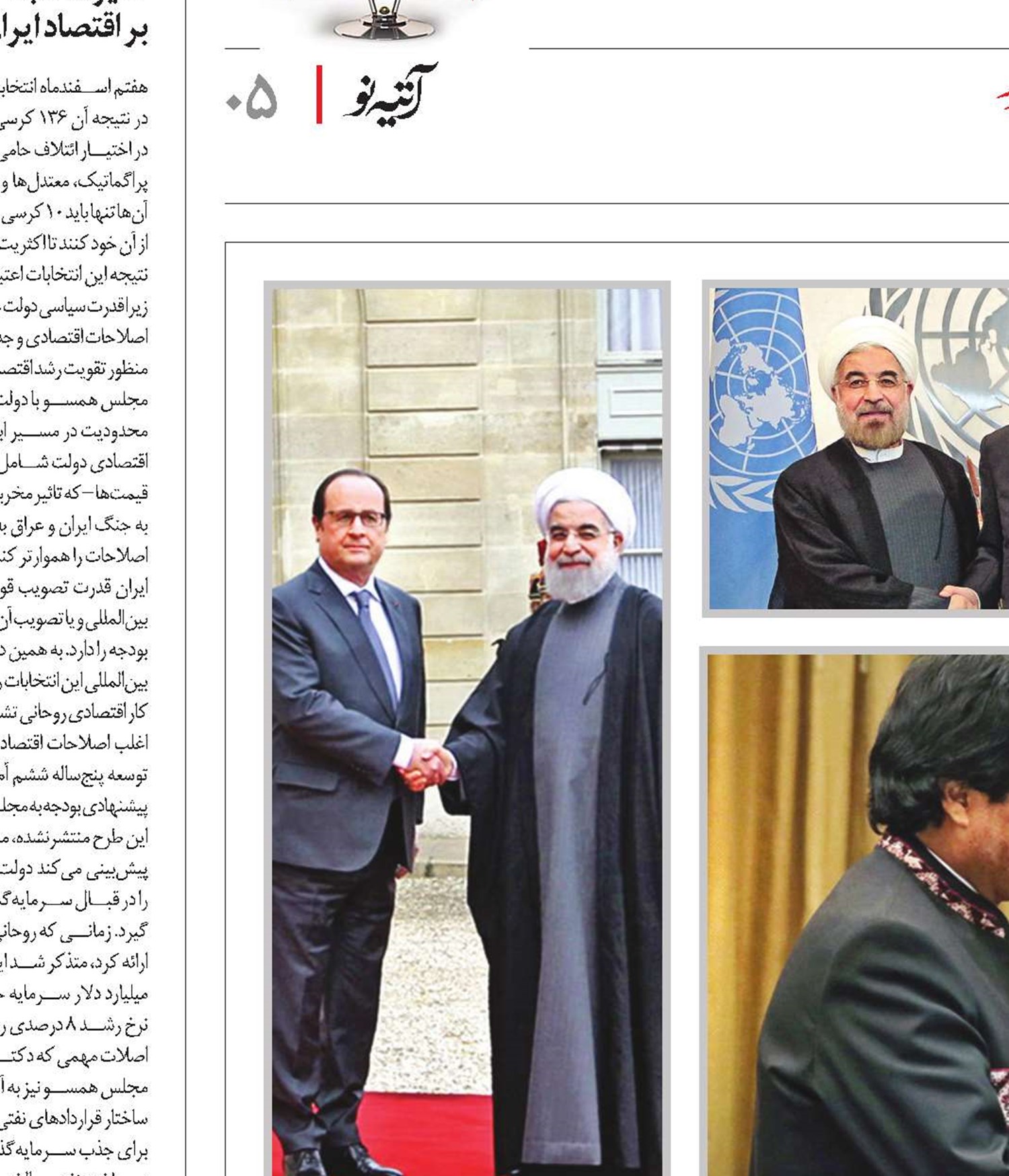 دست دولت بازتر می‌شود؟