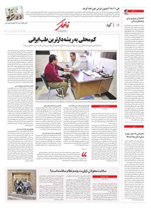 page