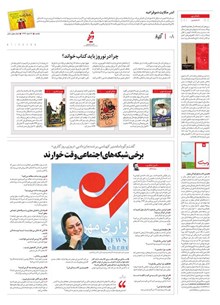 page