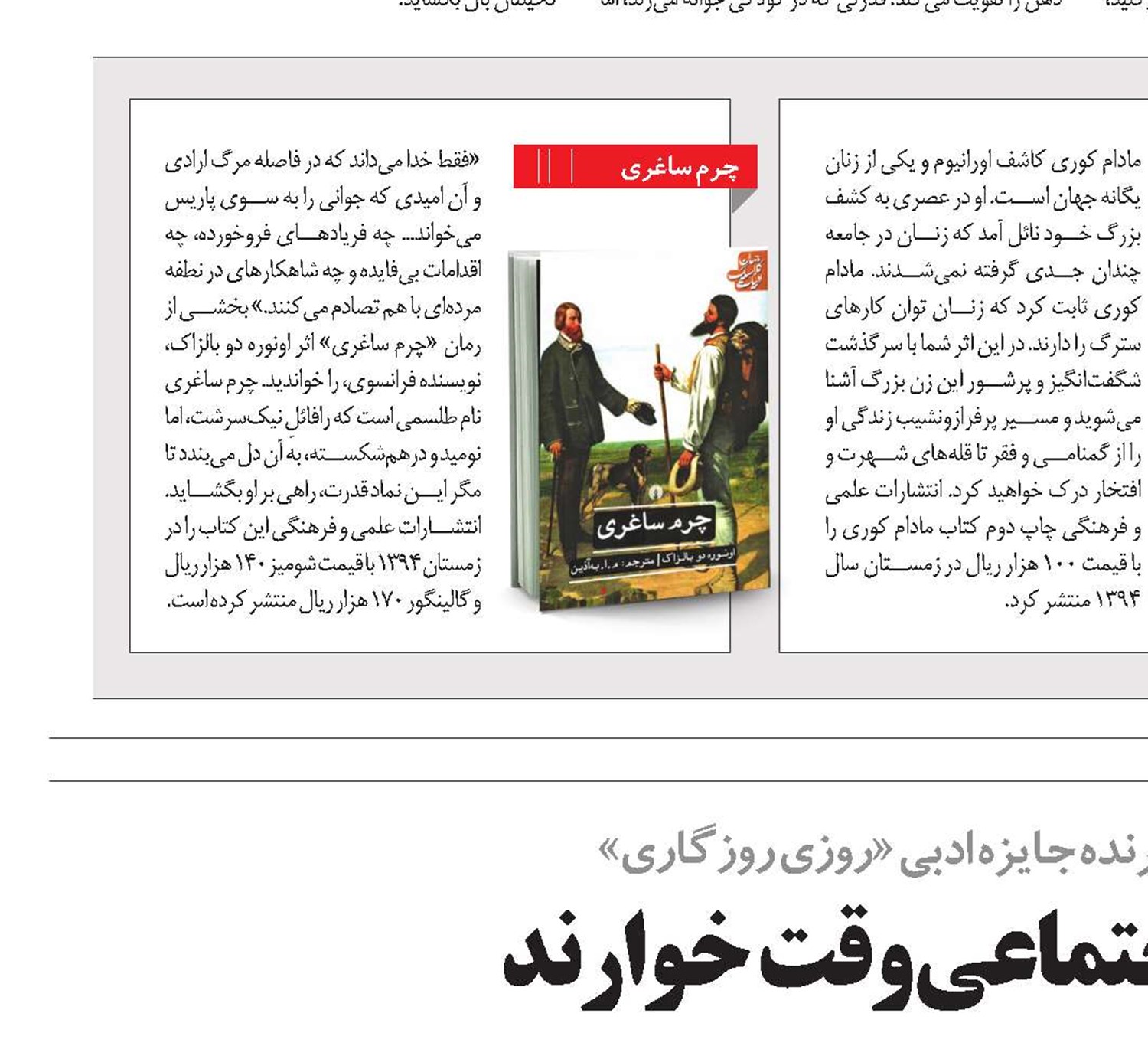 برخی شبکه‌های اجتماعی وقت‌خوارند