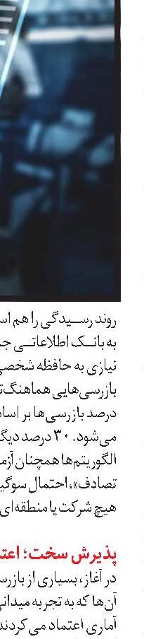 تعلیق معاهده آب رود سند بین هند و پاکستان