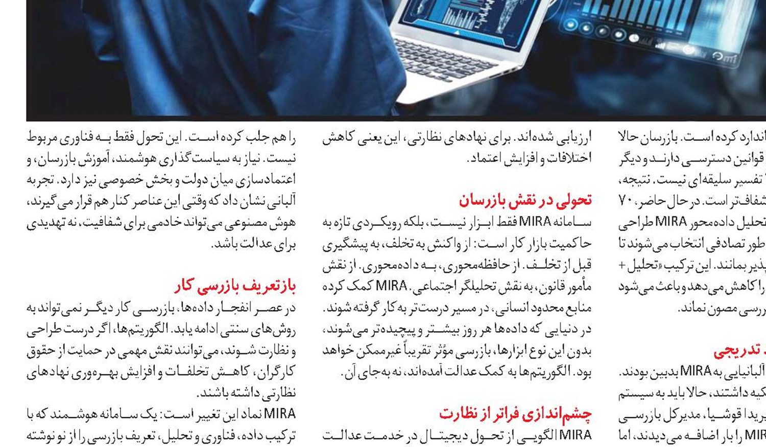 فروش عمارت 38 میلیون دلاری در چین!