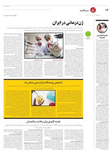 page