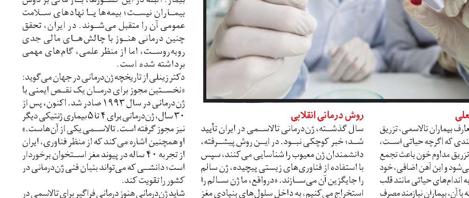 تشخیص زودهنگام پارکینسون ممکن شد