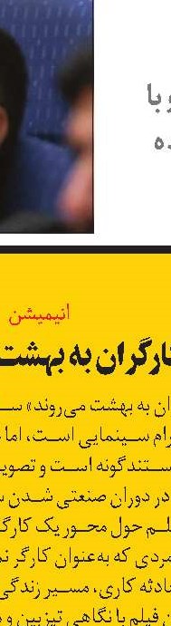 سالمندی سالم