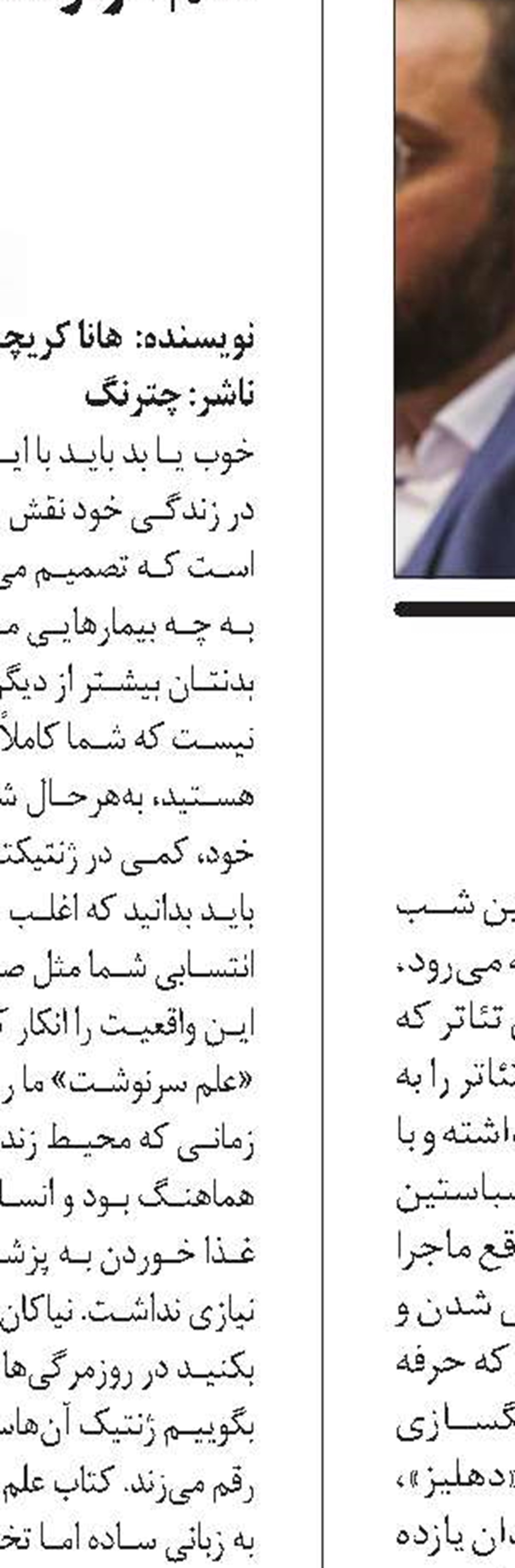 باخ