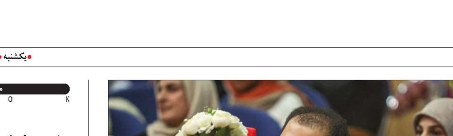 یک عهد و پیمان  ابدی...