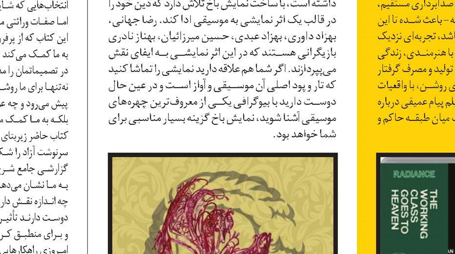 رباتی برای رفع تنهایی سالمندان