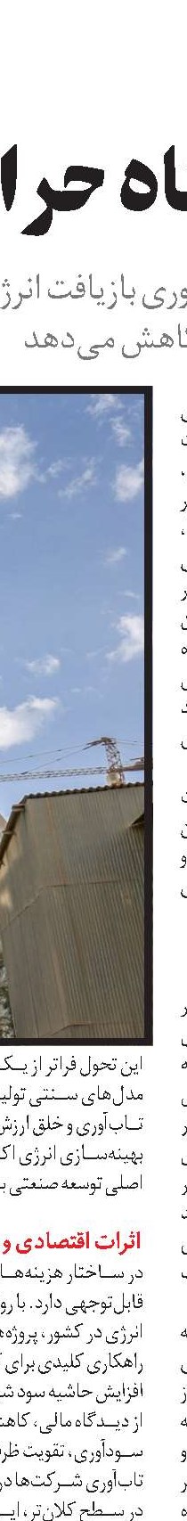 سودمحوری به جای قیمت‌گذاری دستوری