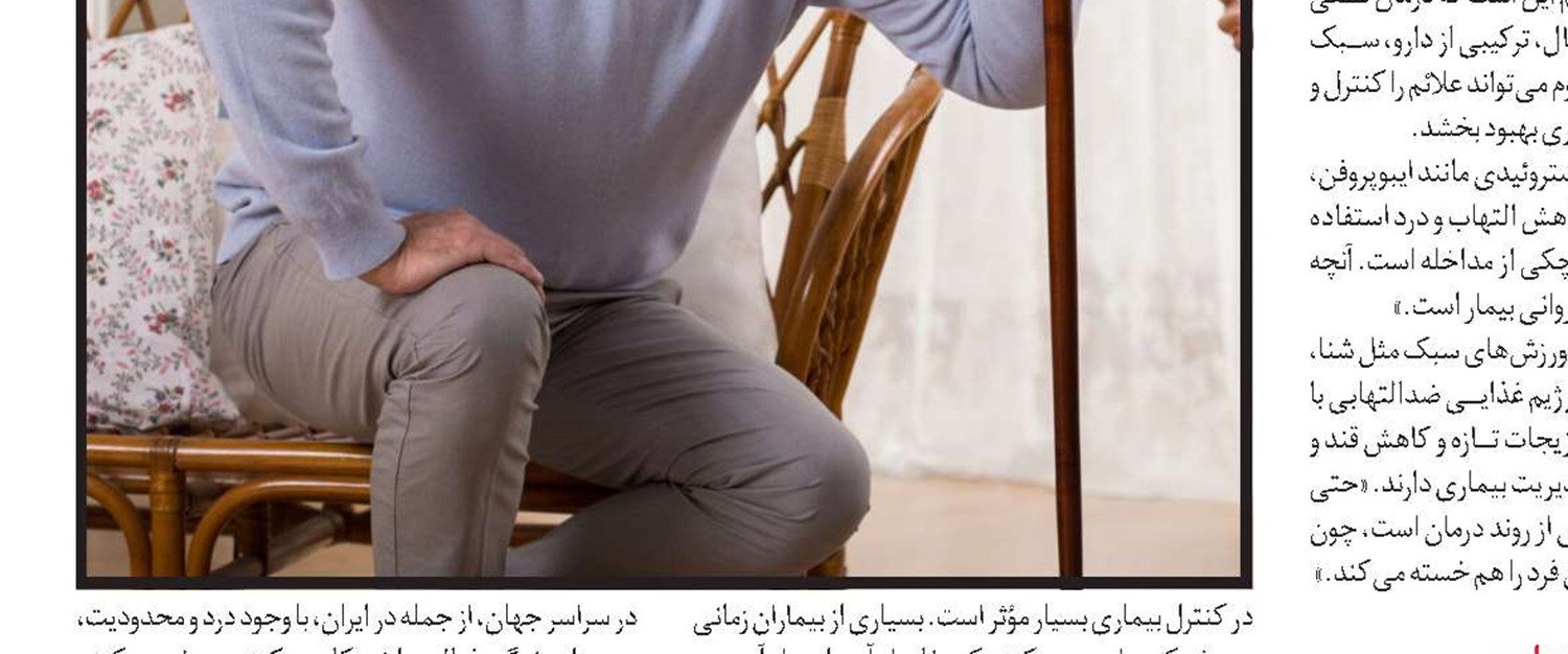 پیش‌بینی سرطان مثانه در کمتر از یک ساعت!