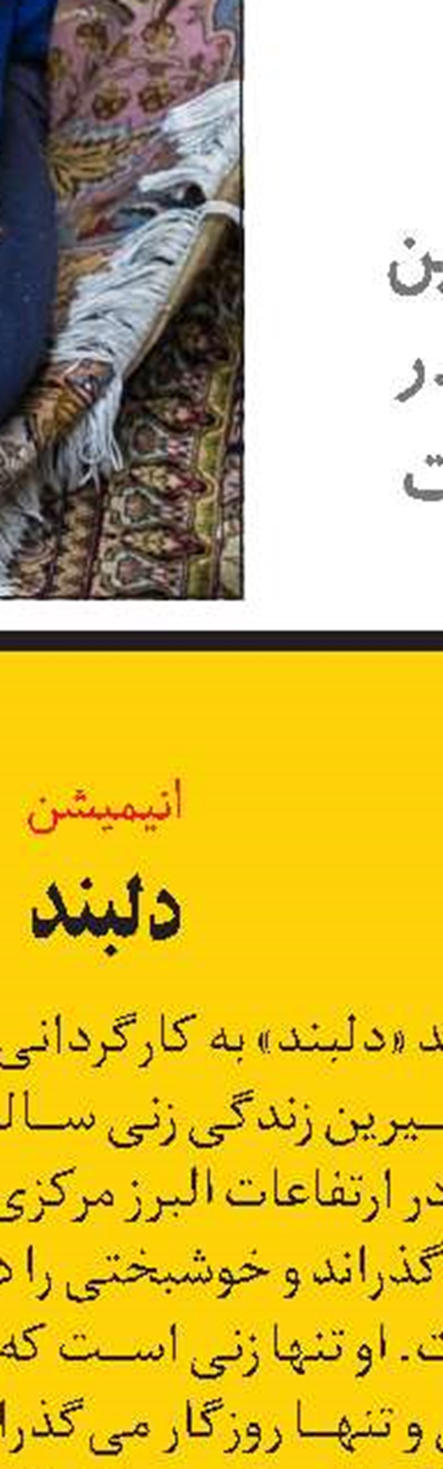 تکامل