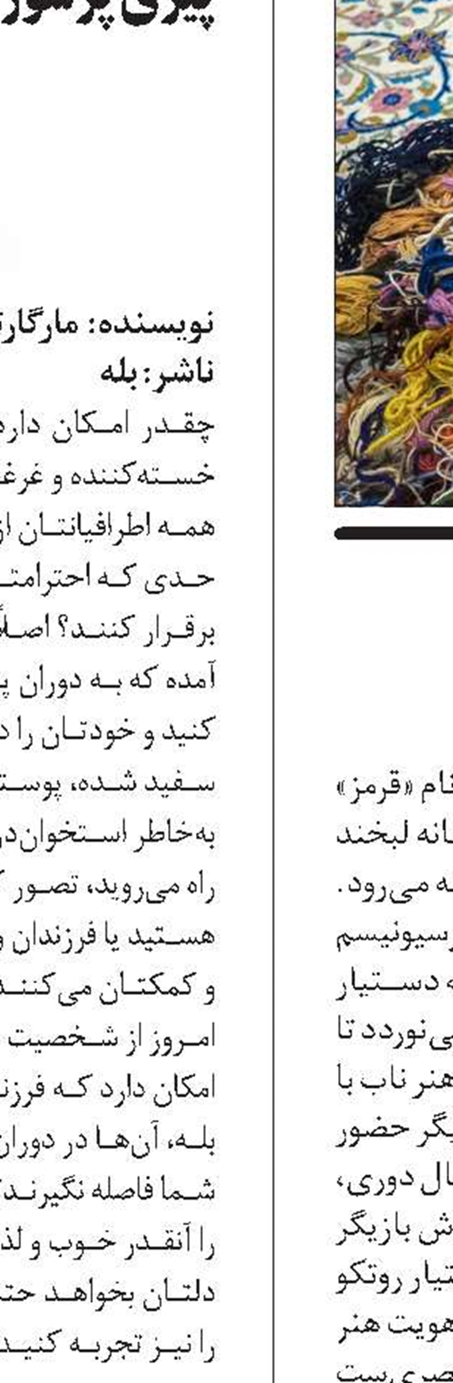 قرمز