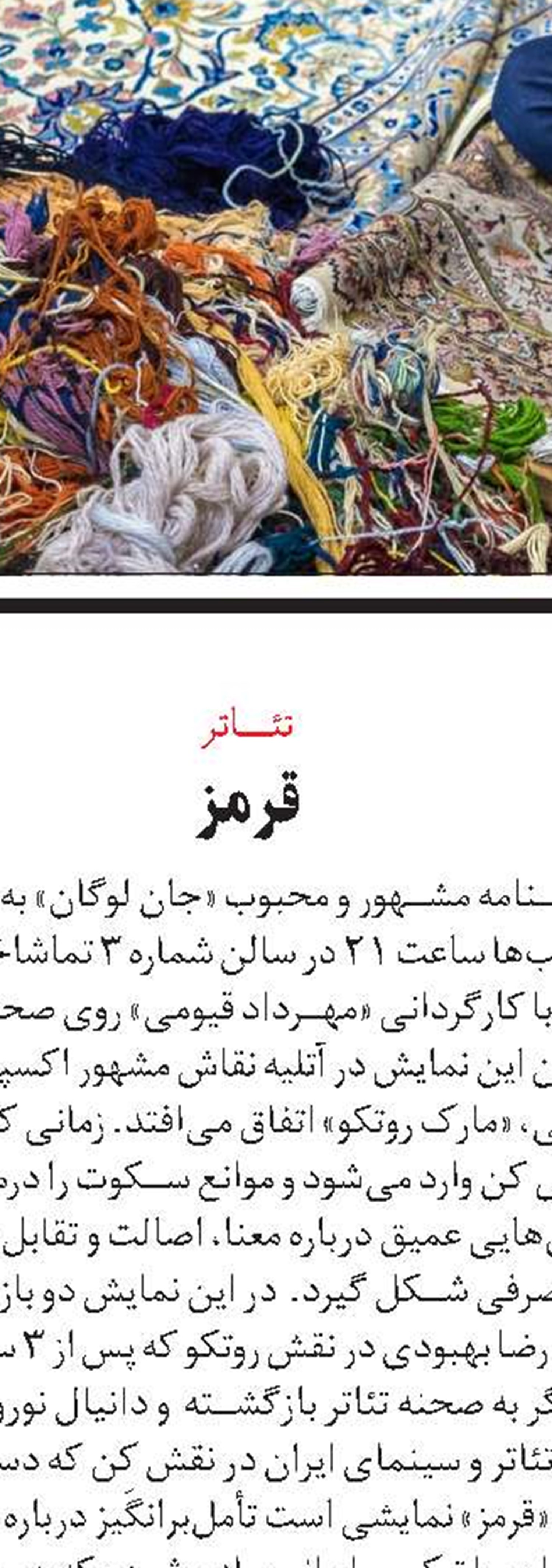 دلبند