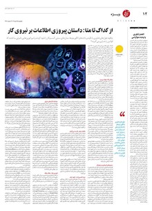 page