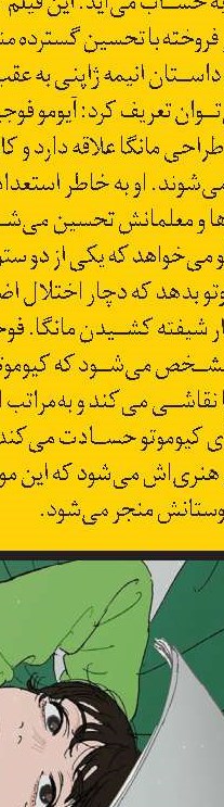 کیدورا