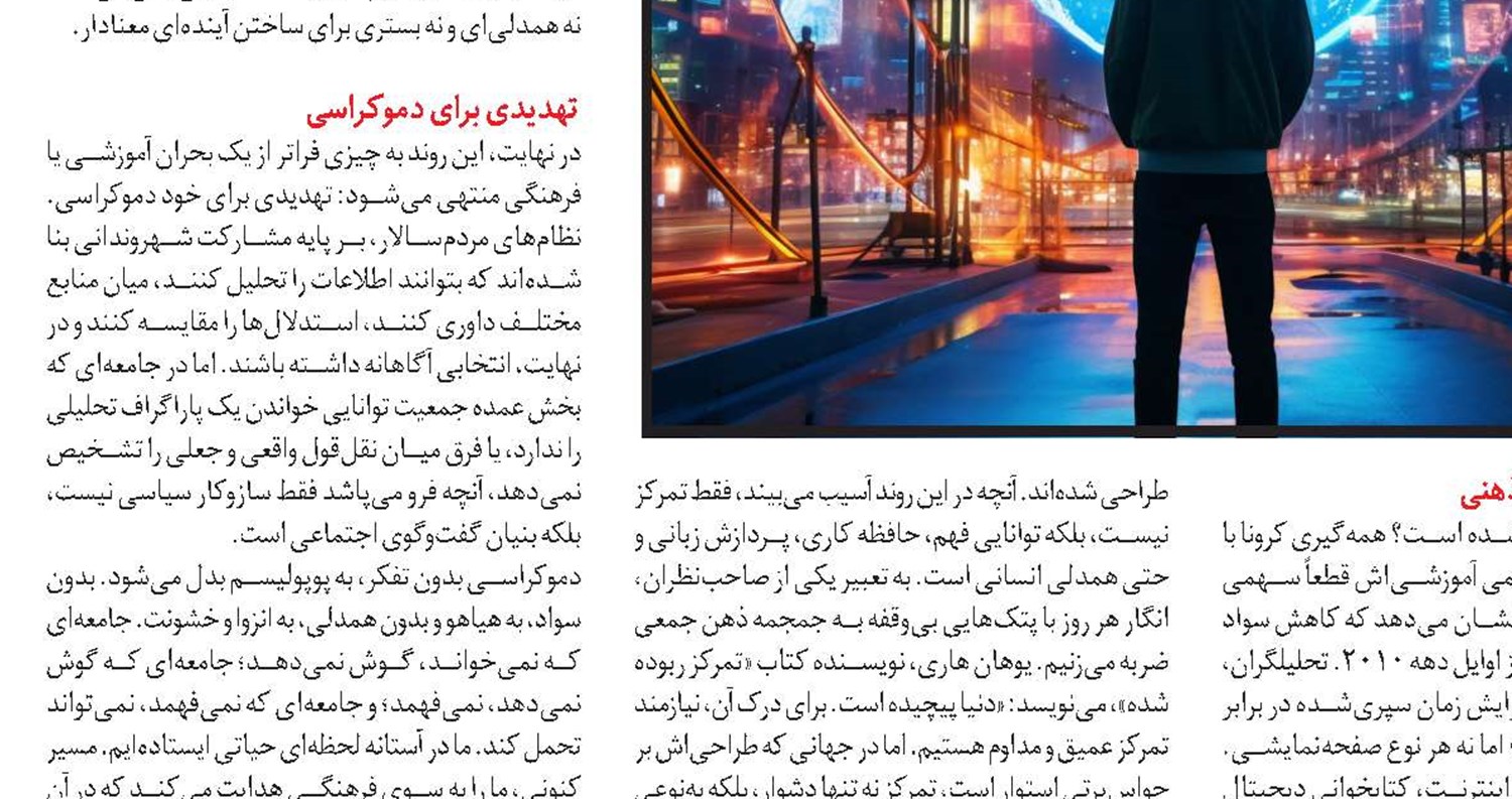 بریتانیا، پیشتاز در تغییرات کاری