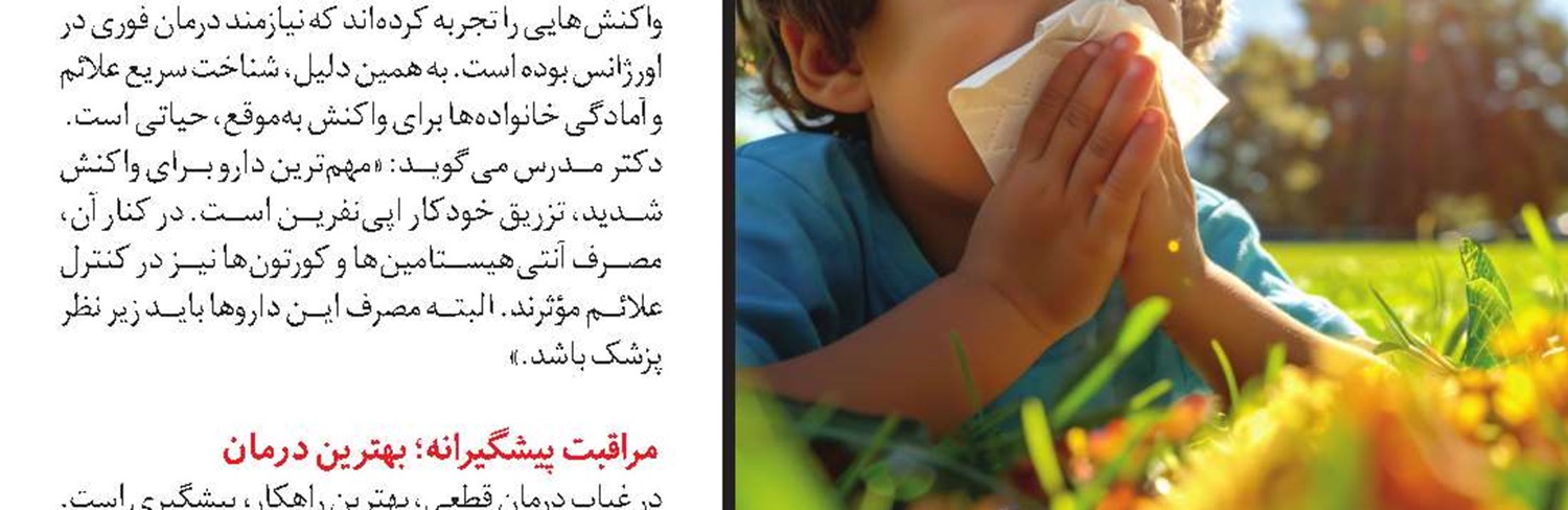 سبک زندگی نامناسب، عامل کاهش باروری مردان