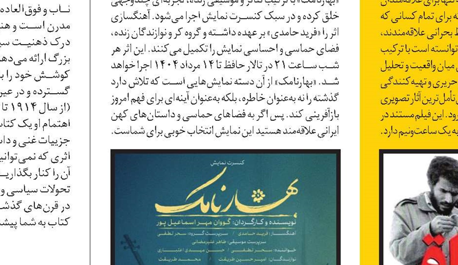 یک اکسیژن‌سنج خانگی