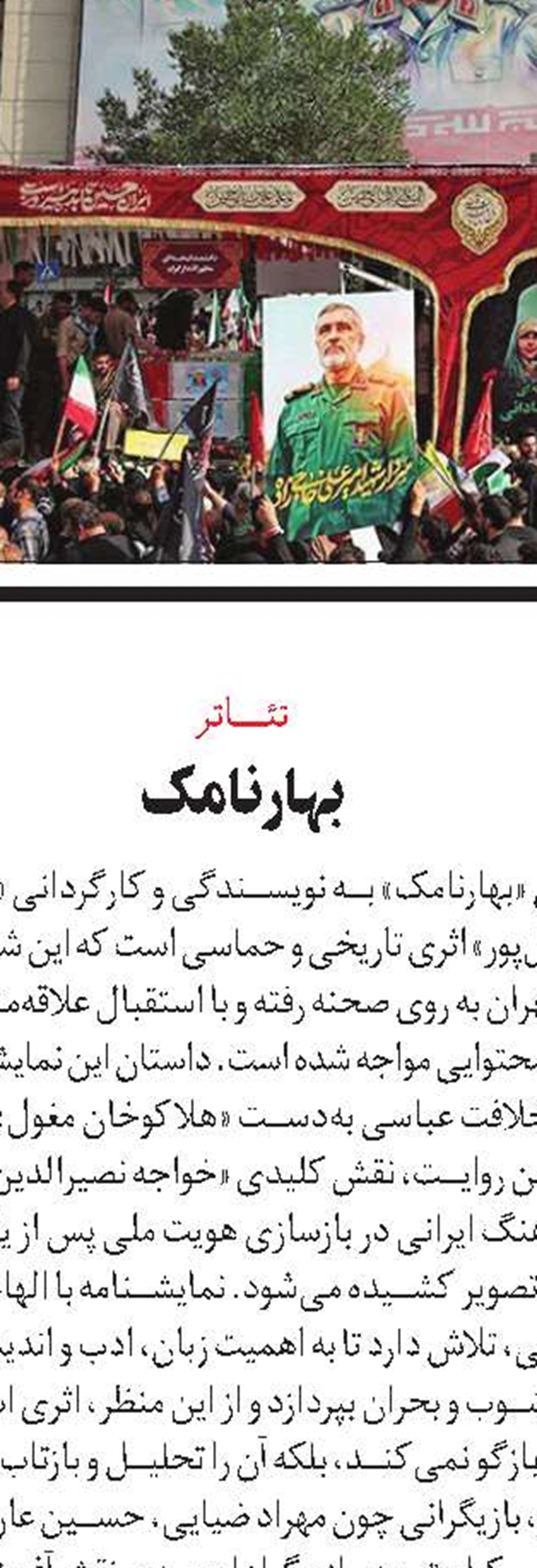 اتاق جنگ