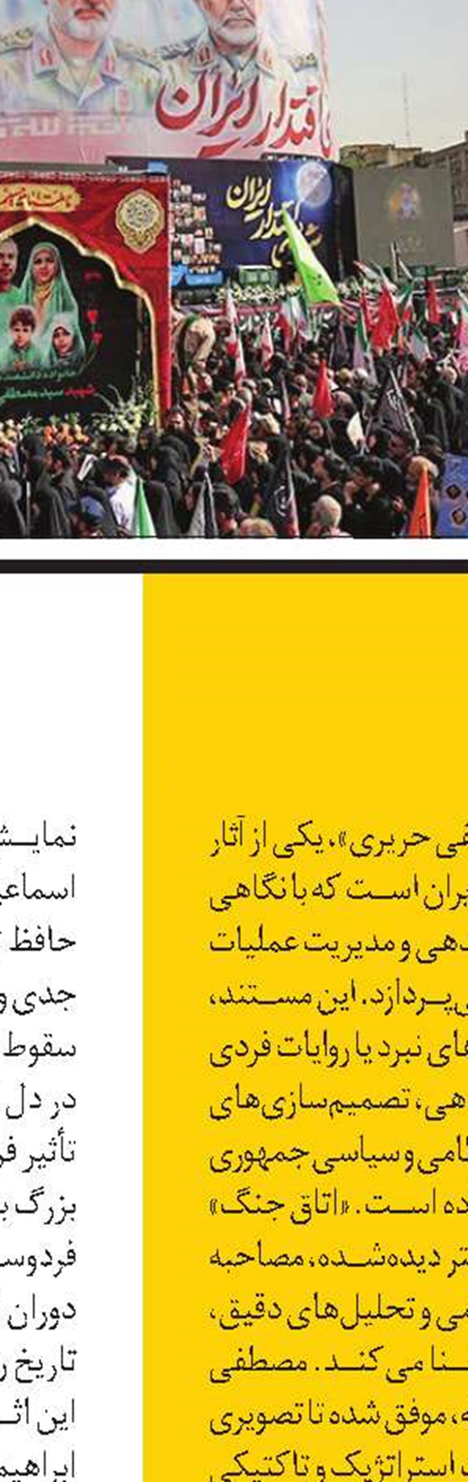 خدای جنگ