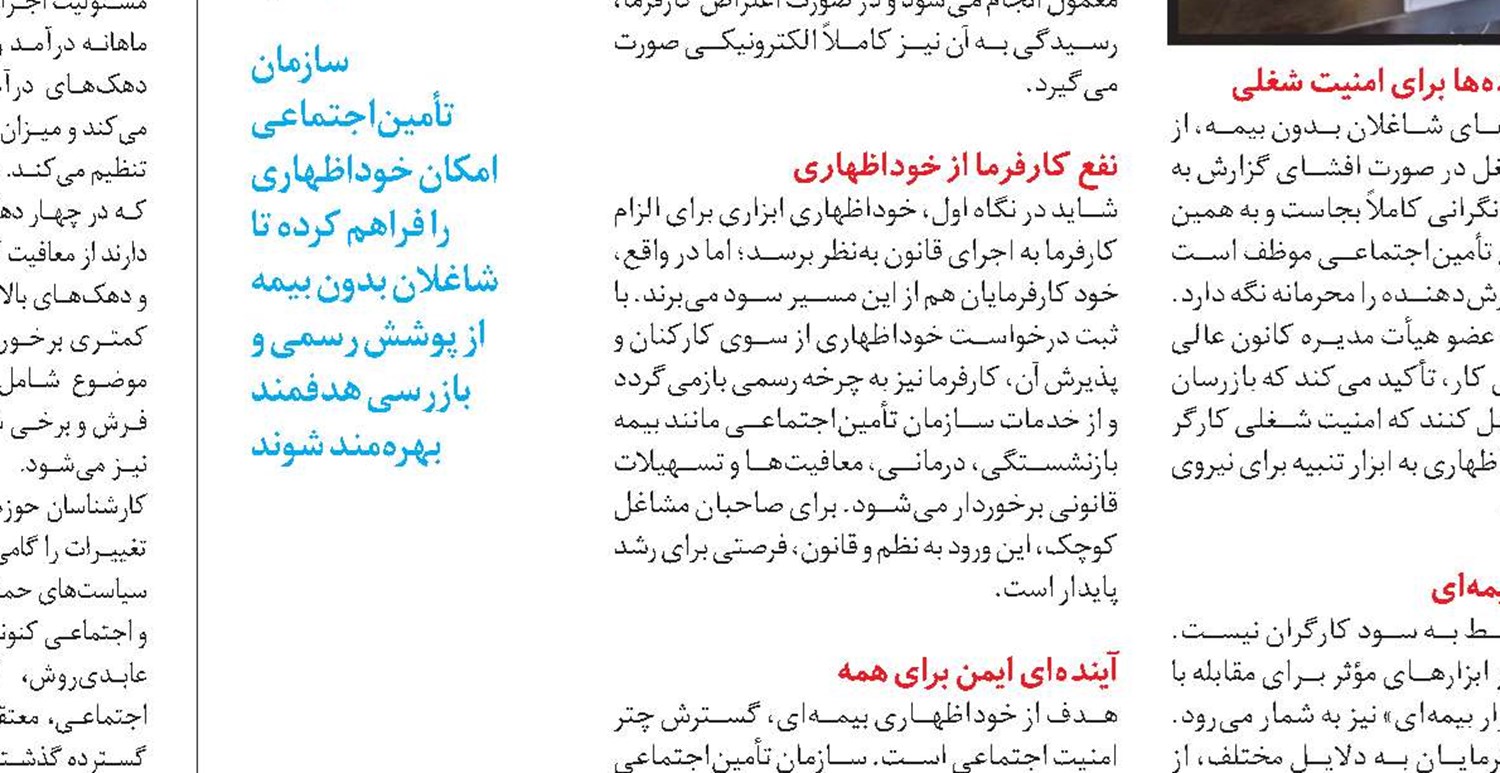 افزایش سقف وام بازنشستگان صندوق کشوری