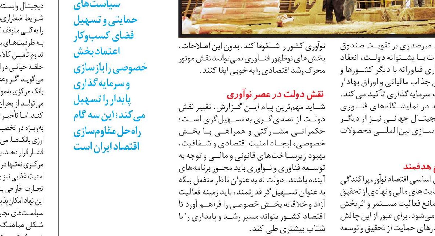 افزایش ۹ درصدی صادرات ایران به چین 