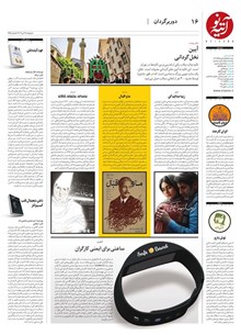 page