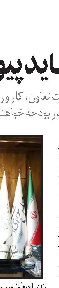 الکترونیکی شدن  ابلاغ هیأت تجدیدنظر
