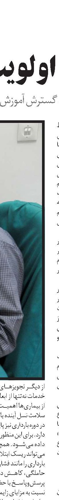 هوش مصنوعی  و شناسایی بیماری‌ها