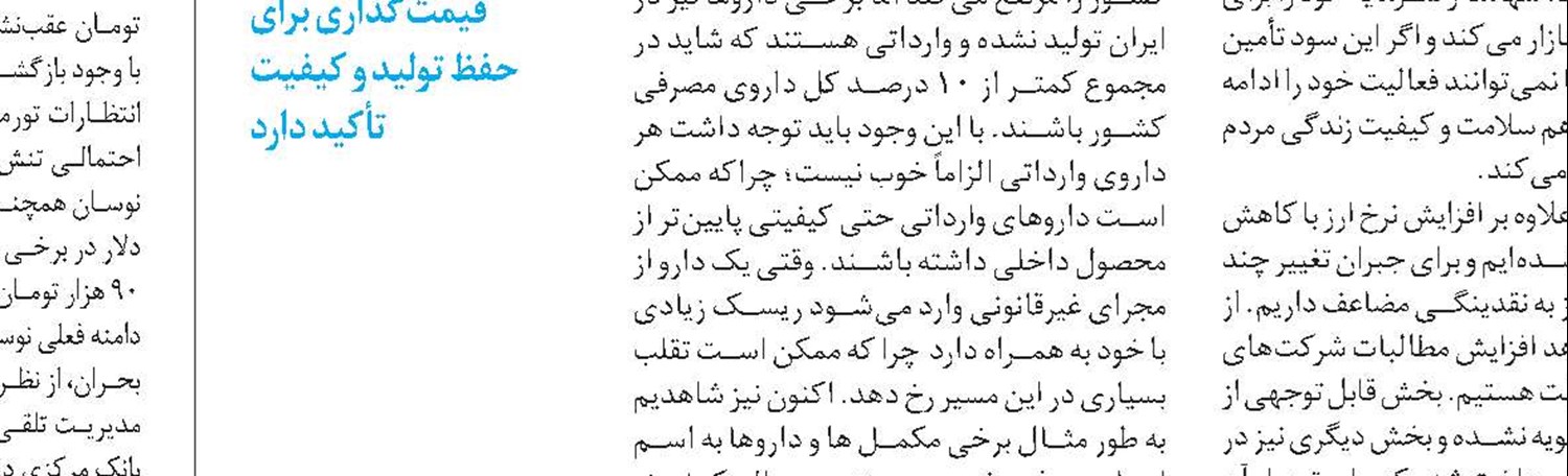 قطعی اینترنت، مصرف برق را منطقی کرد