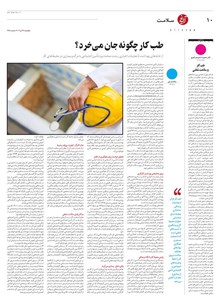 page