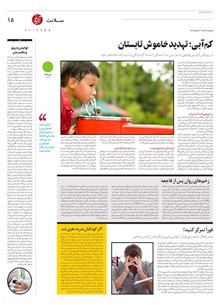 page