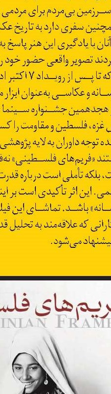 فردوسی