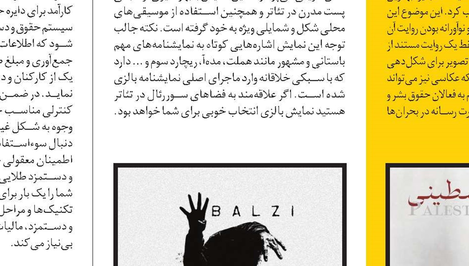 رباتی در اتاق عمل جراحی