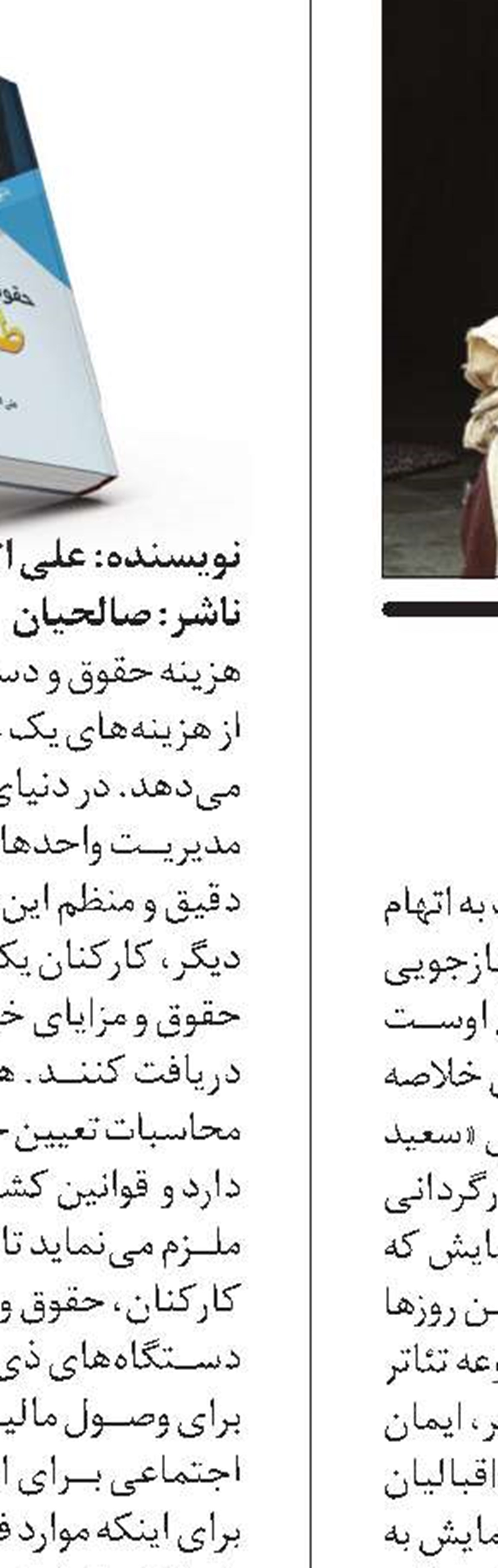 بالزی