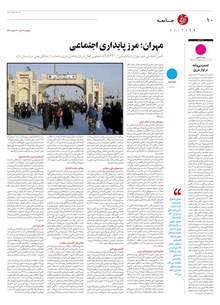 page